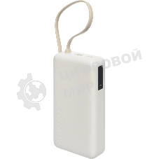 Портативный аккумулятор со встроенным кабелем Xiaomi 67W Power Bank 20000 (Integrated Cable) Tan (BHR08O7GL)