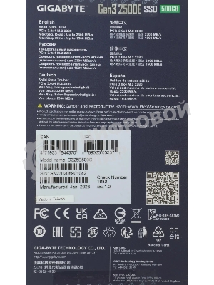 Накопитель SSD GIGABYTE AORUS Gen3 2500E, 500Gb, M.2 2280, PCIe 3.0 x4, NVMe, R/W 2300/1500