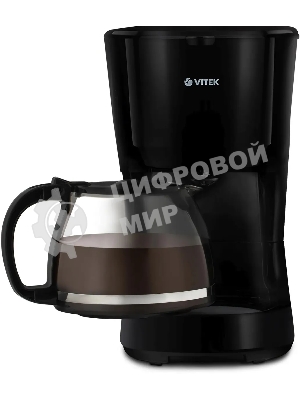 Кофеварка капельная Vitek VT-1528 BK черный, исп. кофе - молотый, 1.25 л, 750 Вт