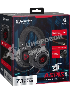 Гарнитура Defender Aspis Pro чёрный, проводная, съёмный микрофон, подсветка