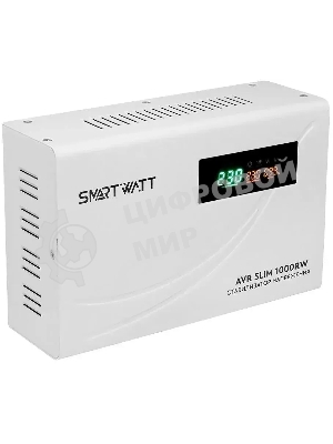 Настенный стабилизатор напряжения SMARTWATT AVR SLIM 1000RW (100W - 260W, 1000VA, 1 кВт, 50 Гц, розеток - 1, LED-дисплей