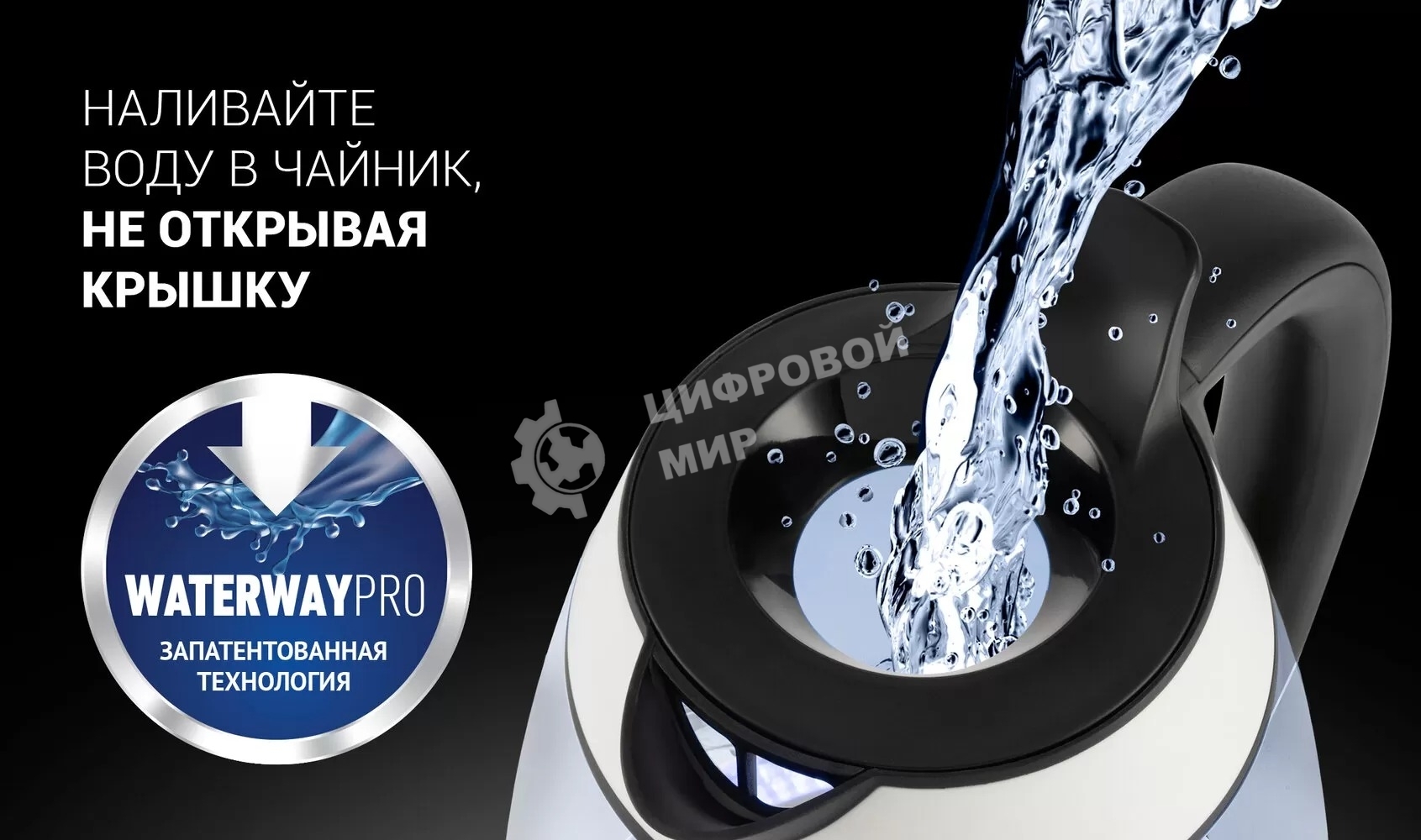 Чайник электрический Polaris PWK-2092СGL белый