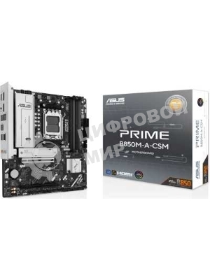 Материнская плата ASUS PRIME B850M-A-CSM, AM5, AMD B850, 4xDDR5, 4xSATA, 3xM.2, 1xPCIe 5.0 x16, 1xPCIe 4.0 x4, 2xDP, 1xHDMI, 1x2.5Gb LAN, 2xUSB-A 10Gbps, 2xUSB-A 5Gbps, 4xUSB-A 2.0, 3x3.5 мм, 7.1, mATX