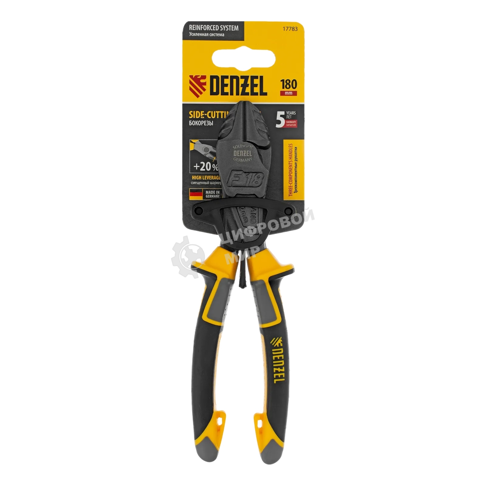 Бокорезы усиленные Denzel 180 мм, трехкомпонентные рукоятки