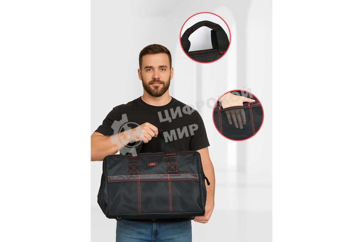 Сумка для инструментов Deli DL430907 Black Edition