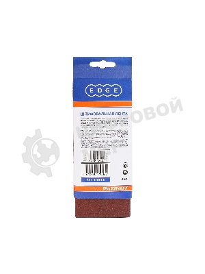 Лента абразивная EDGE by Patriot 75ммх457мм,Р150, 3шт