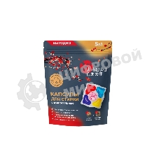 Универсальные капсулы для стирки 5 в 1 Amore Care ( 50 шт. * 8 гр. )( 400 гр.)