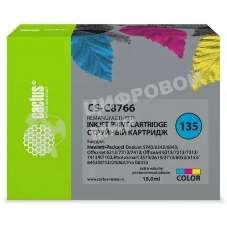 Картридж струйный Cactus CS-C8766 №135 многоцветный (18 мл) для HP DJ 5743/6543/6843/DJ 6213/7313/7413/6313/7213/7313/7413/K7103/PS 2573/2613/2713/8053/8153/8453/8753/D5063/Pro B8353
