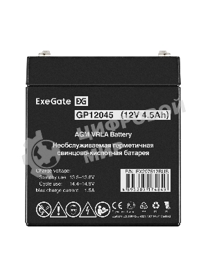 Аккумуляторная батарея ExeGate GP12045 (12V 4.5Ah, клеммы F2)