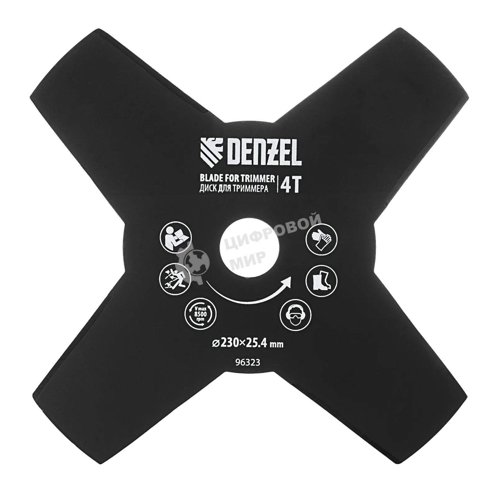 Диск для триммера Denzel 230 х 25,4 толщина 1,6 мм, 4 лезвия