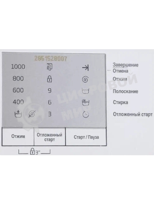 Стиральная машина Beko WRE6511BWW (R) белый, загрузка фронтальная 6 кг, 1000 об/мин., класс: А