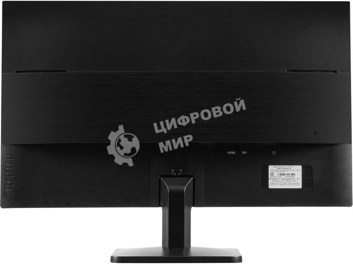 Монитор LightCom V-Plus ПЦВТ.852859.600-06 27