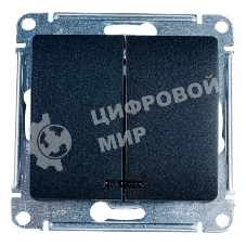Механизм выключателя 2-кл. СП Glossa 10А IP20 10AX с подсветкой антрацит SchE GSL000753