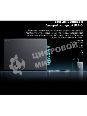 Ноутбук CHUWI CoreBook X 14