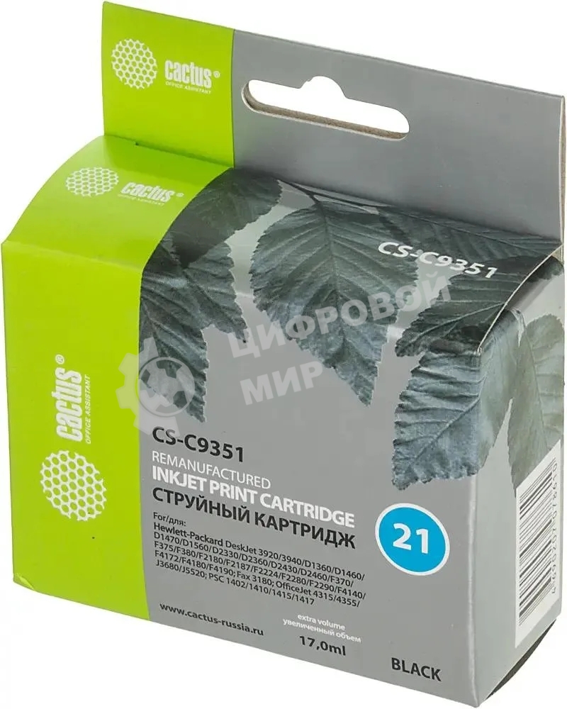 Картридж струйный Cactus CS-C9351 №21 черный (17 мл) для HP DJ 3920/3940/D1360/D1460/D1470/D1560/D2330/D2360/D2430/D2460/F370/F375/F380/F2180/F2187/F2224/F2280/F2290/F4140/F4172/F4180/F4190