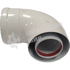 Отвод 90 град. коаксиальный для котлов ECO Classic 60-100 мм