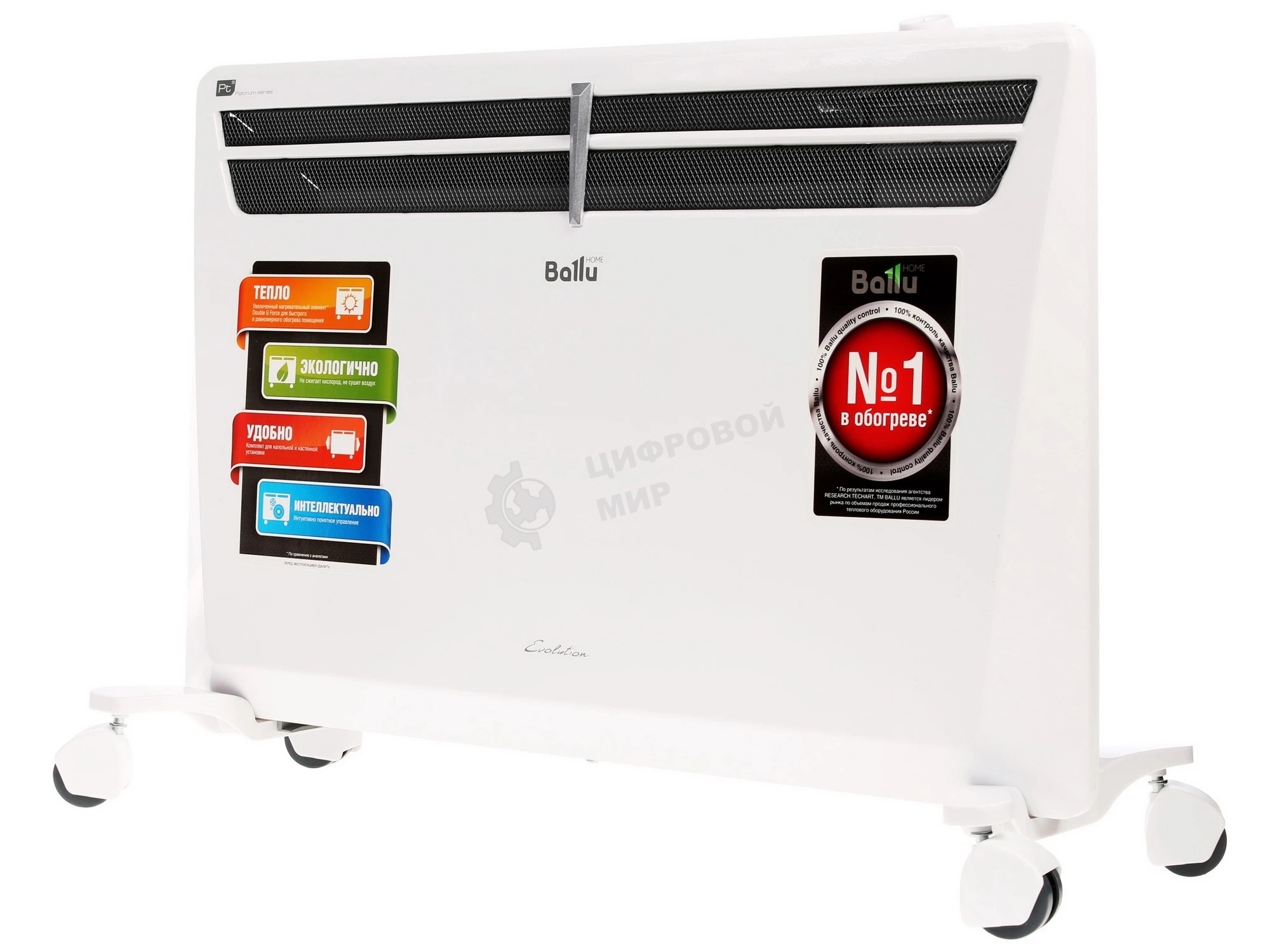 Конвектор электрический Ballu Camino BEC/EVM-1500 1500Вт белый