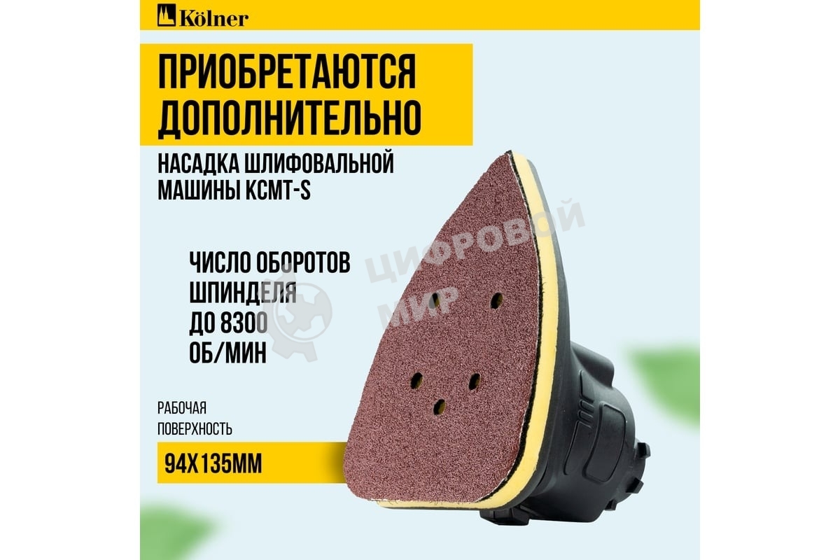 Дрель-шуруповерт аккумуляторная 6в1 Kolner Combo 20V PRO KCMT 20-3C