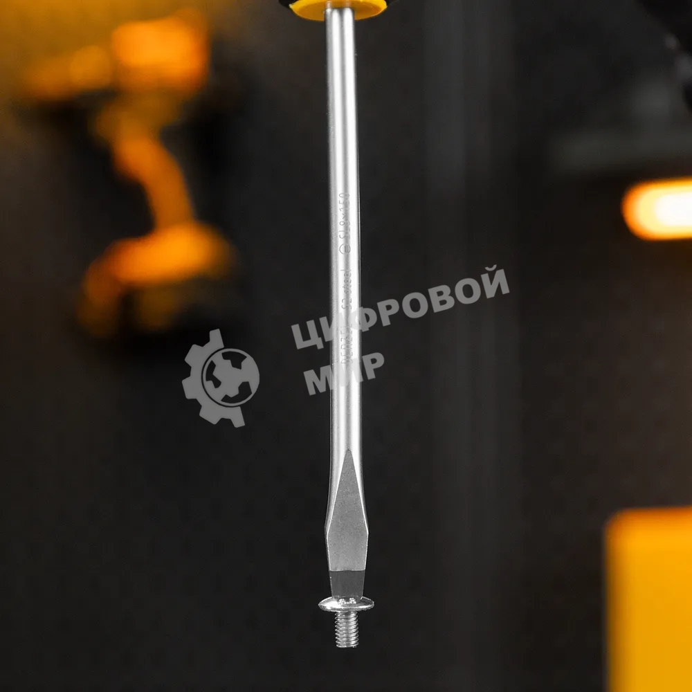 Отвертка Denzel SL8x150 мм, S2, 3к рукоятка