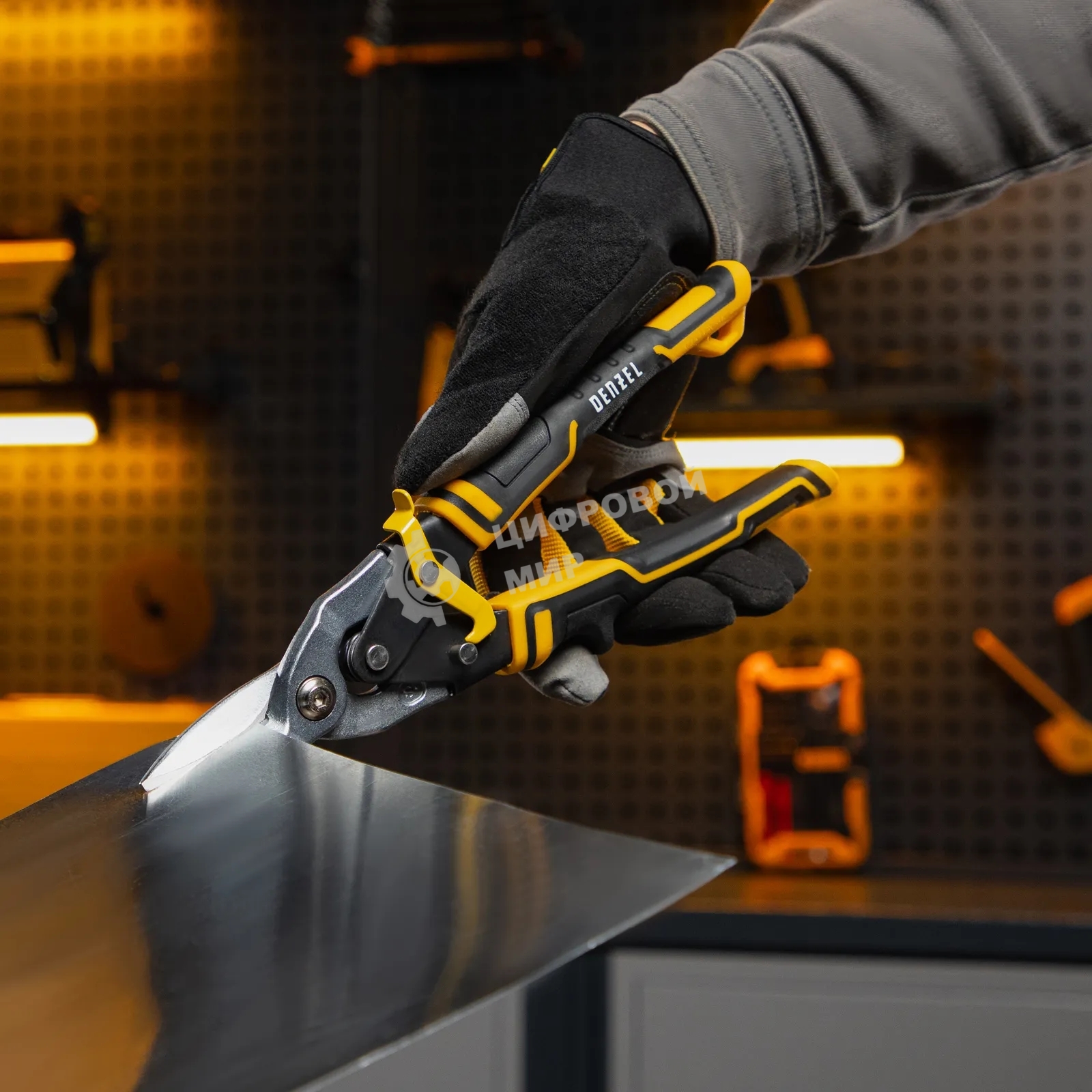 Ножницы по металлу Denzel, 270мм, прямой рез,сталь-CrMo, трехкомп.рук-ки
