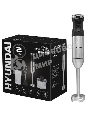 Блендер погружной Hyundai HYB-H3824 800 Вт, серебристый/черный