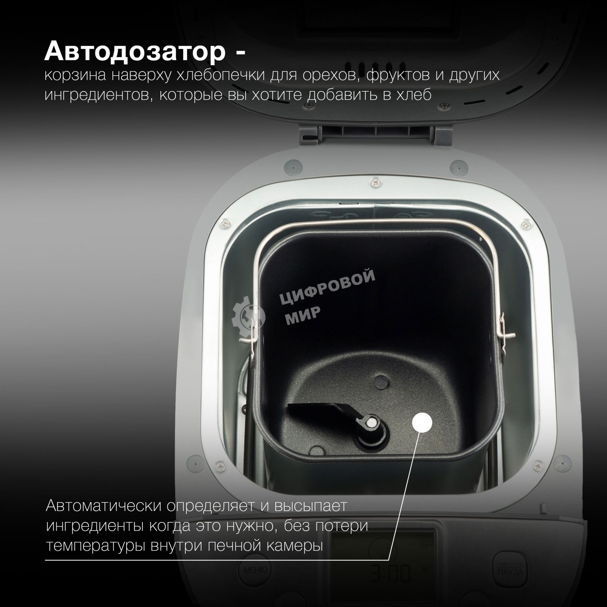 Хлебопечка Hyundai HYBM-4082 550 Вт, серый/серебристый