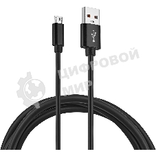 Кабель KingPrice KP-microUSB-2.4A-1.5m USB (m)-micro USB (m) 1.5м черный