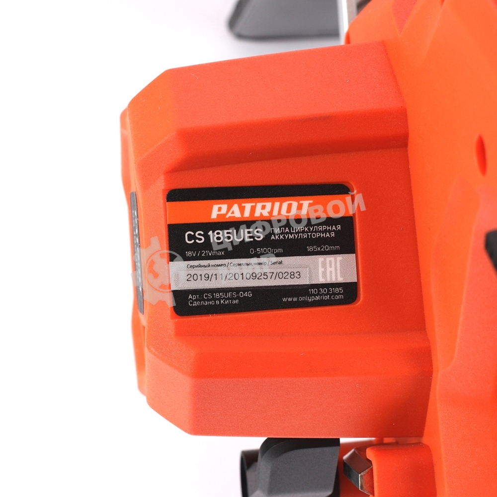 Циркулярная Пила Аккумуляторная Бесщеточная PATRIOT CS 185UES