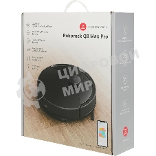 Робот-пылесос Roborock Q8 Max Pro черный, 5200 мAч Li-Ion, уборка сухая/влажная, пылесборник контейнер 0.5 л