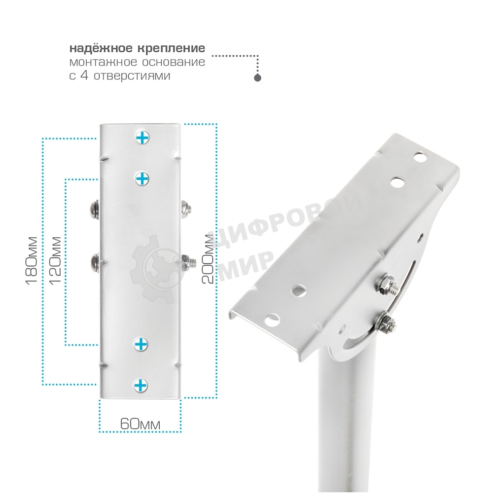 Кронштейн для телевизора Arm Media LCD-1700 белый, 26