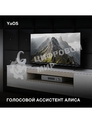 Телевизор Hyundai 32