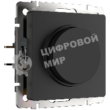 Диммер N WERKEL (черный матовый) W1142008