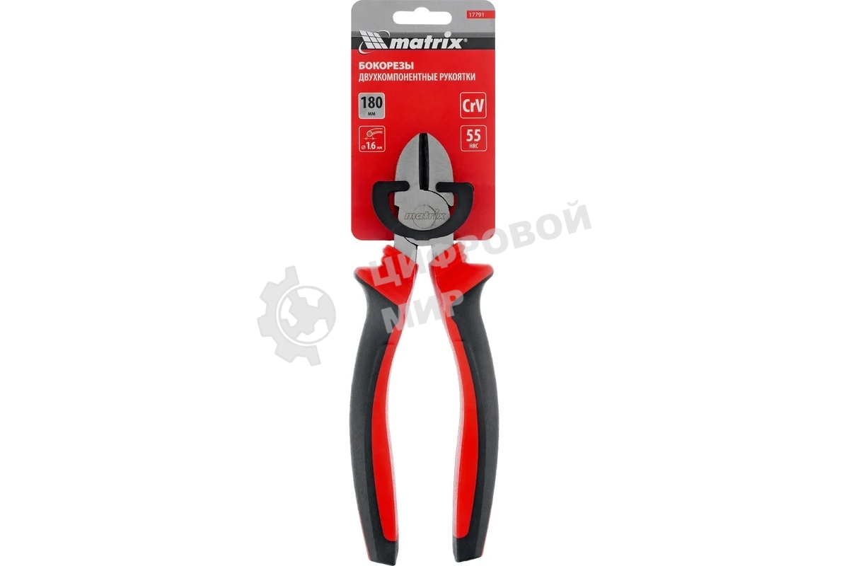 Бокорезы Matrix 180 мм, хром-ванадий, двухкомпонентные рукоятки