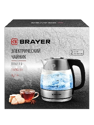 Чайник BRAYER BR6113