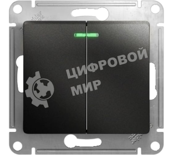 Механизм выключателя 2-кл. СП Glossa 10А IP20 10AX с подсветкой антрацит SchE GSL000753