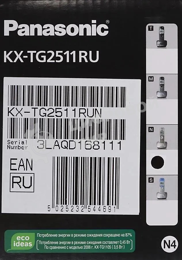 Телефон Panasonic KX-TG2511RUN (платиновый) АОН, Caller ID,спикерфон на трубке,переход в Эко режим одним нажатием