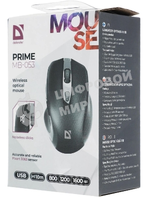 Мышь беспроводная Defender Prime MB-053 черный, 1600 dpi, радиоканал, USB, кнопки - 6