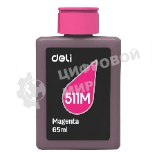 Чернила водорастворимые Deli 511M-EA1 пурпурный 65 мл