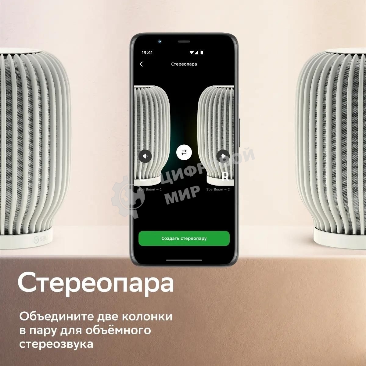 Умная колонка SBER Boom SBDV-00090, 40Вт, с голосовым ассистентом Салют, черный (SBDV-00090a)