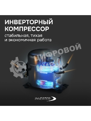 Встраиваемый холодильник Zigmund & Shtain BR 22 X белый однокамерный 147/16 л морозилка сверху, ручное разморахивание