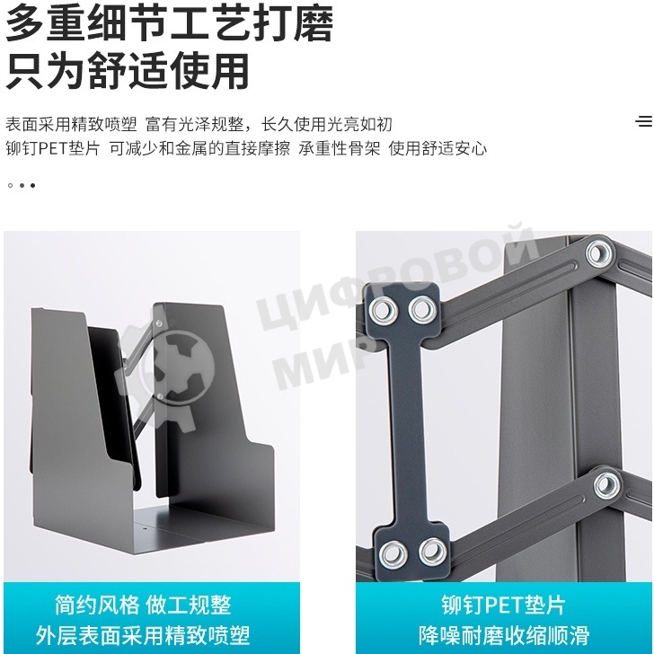 Подставка-ограничитель для книг Deli 78641-02 415х220мм серый