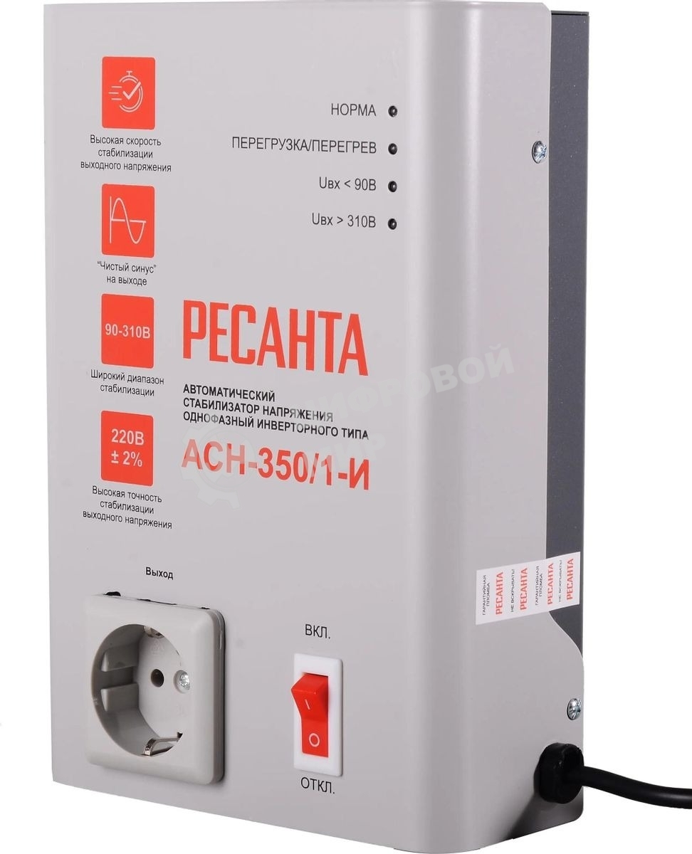 Стабилизатор напряжения Ресанта АСН-350/1-И 0.35кВА однофазный белый (63/6/74)