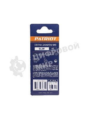 Свечи PATRIOT GL3R в блистере для 4-х тактных дв. шестигранник 21