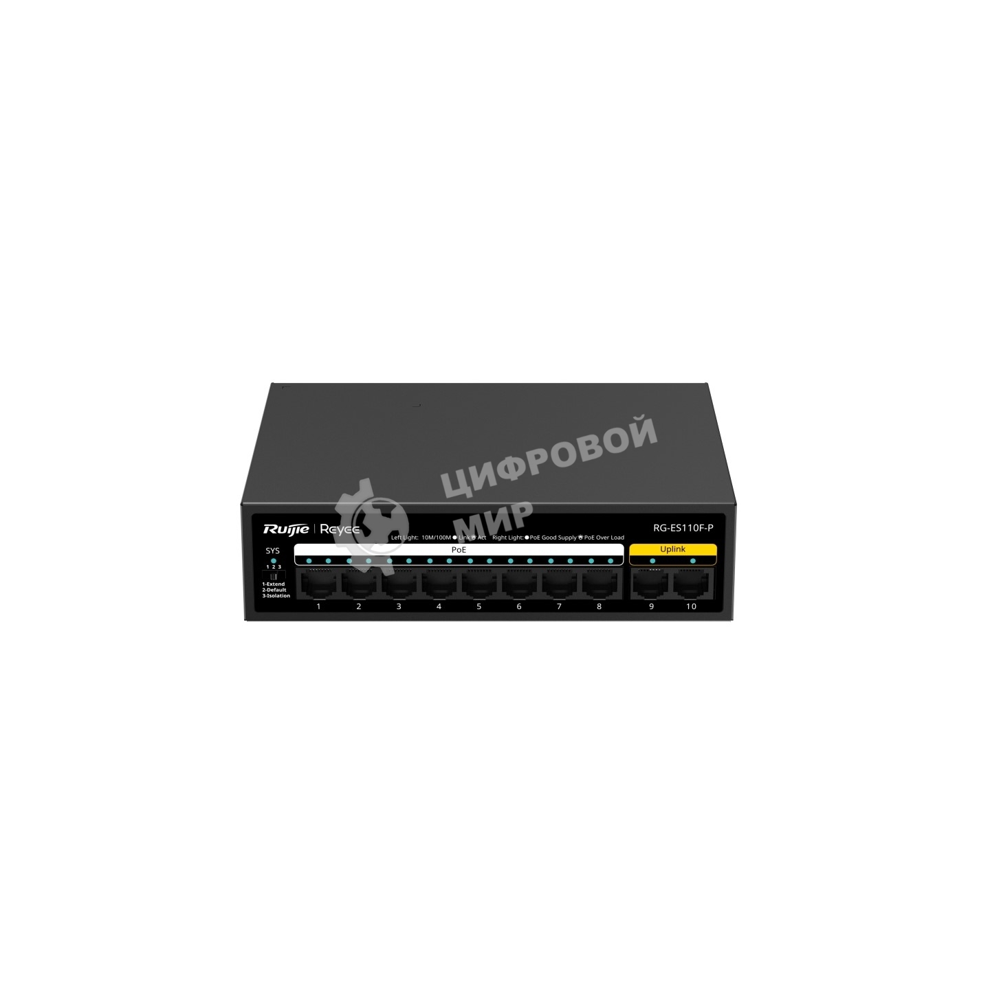 Коммутатор Ruijie Reyee RG-ES110F-P, 8×100 Мбит/с PoE + 2×100 Мбит/с, неуправляемый