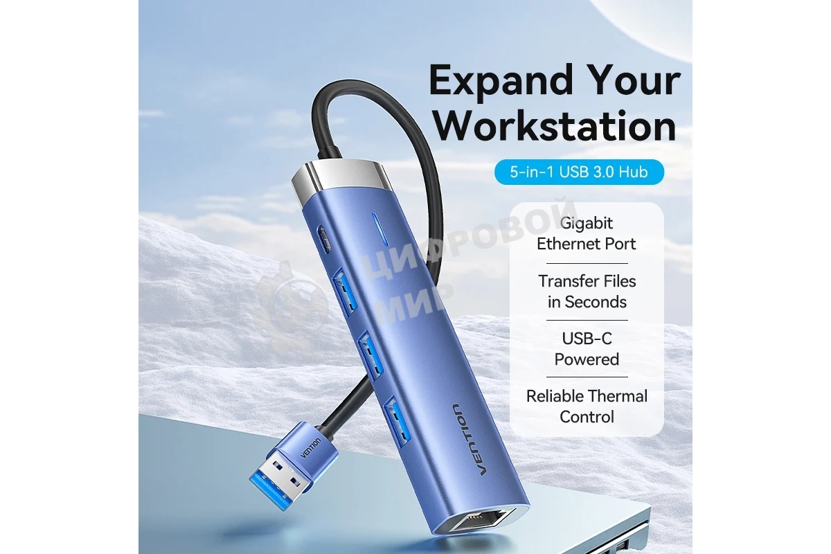 Сетевой адаптер Vention USB 3.0 M/Gigabit Ethernet RJ45+OTG хаб 3xUSB Синий - 0.15м.