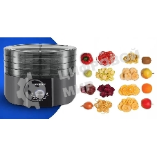 Сушильная машина Zelmer FOOD ZFD1004 черный
