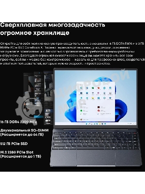 Ноутбук CHUWI CoreBook X 14