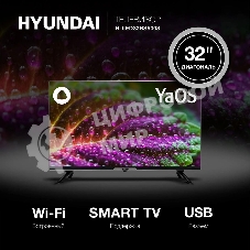 Телевизор Hyundai 32