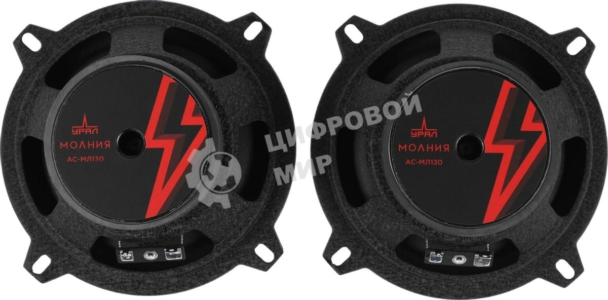 Колонки автомобильные Ural Молния АС-МЛ130 (без решетки) 120Вт 91дБ 4Ом 13см (5дюйм) (ком.:2кол.) широкополосные однополосные