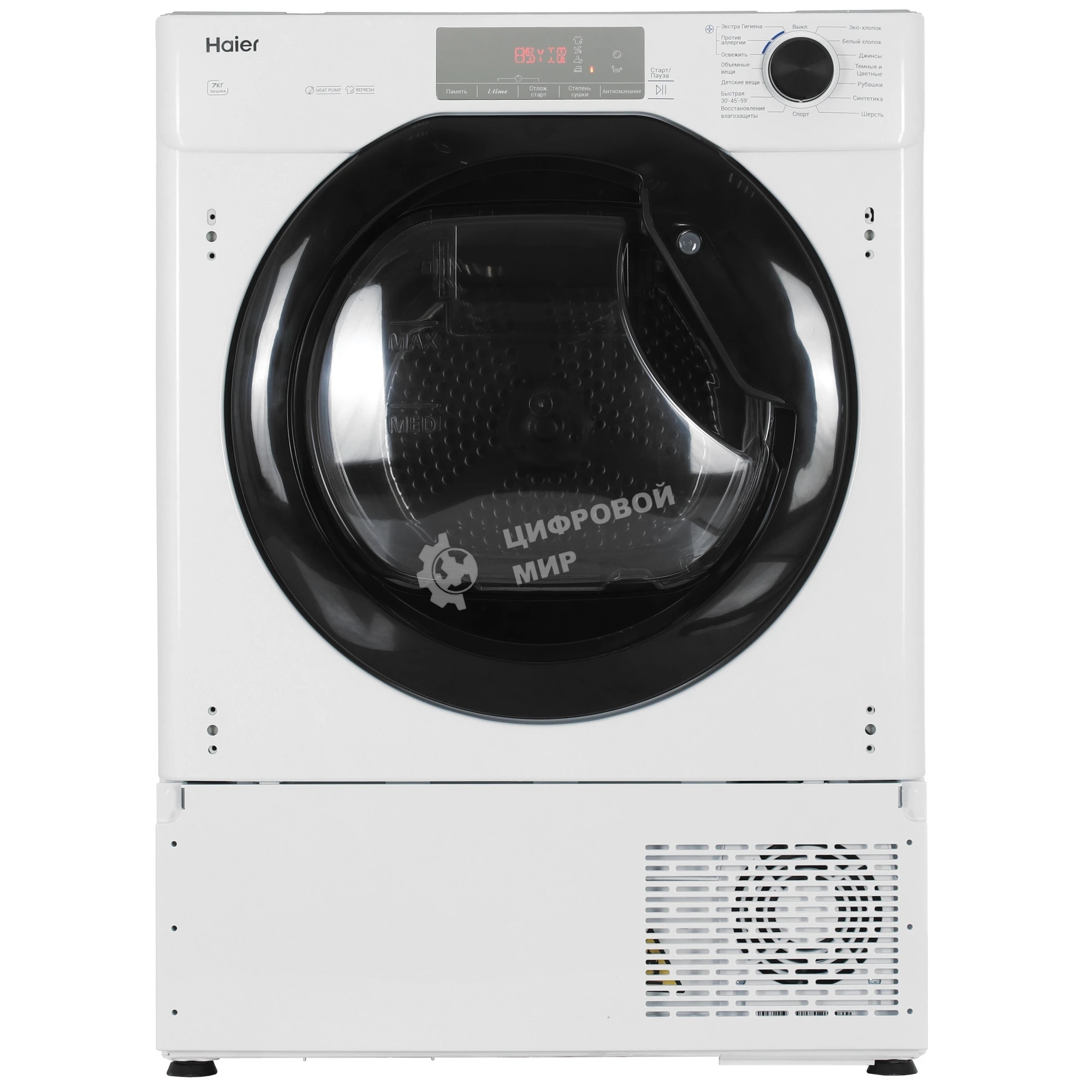 Встраиваемая сушильная машина Haier HDB4 H7A2TBEX-RU белый, 7 кг, сушка - конденсационная, программ - 15, 59.6 x 85 x 46.5 см